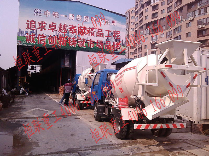 2立方小型水泥搅拌车在中铁一局北京地铁7号线项目部