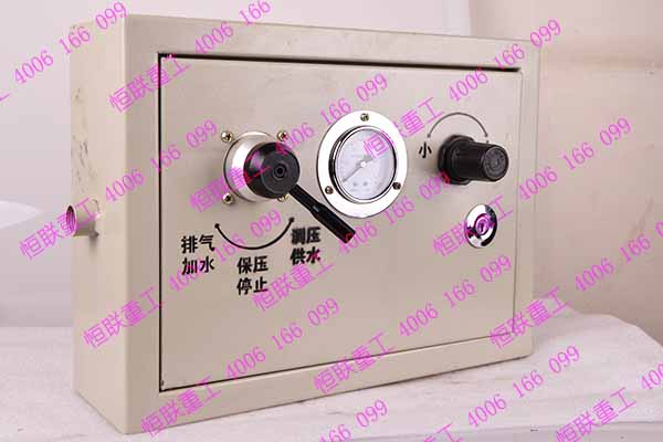 搅拌车水箱供气系统（箱）